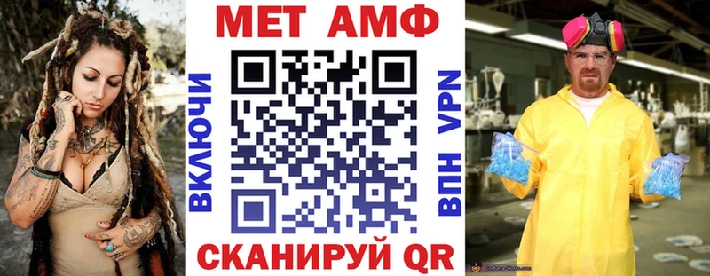 Амфетамин VHQ Гусь-Хрустальный