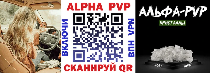 APVP VHQ  KRAKEN зеркало  Гусь-Хрустальный  цена наркотик 