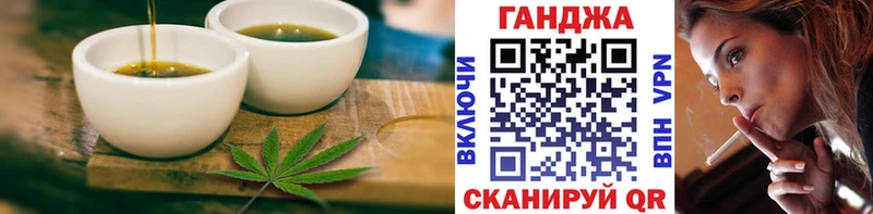 Canna-Cookies марихуана  Гусь-Хрустальный 