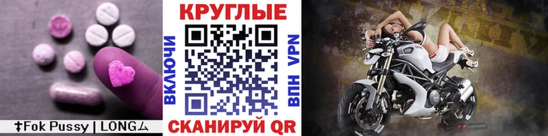 закладки  Гусь-Хрустальный  Ecstasy TESLA 