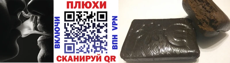 ГАШ hashish  Гусь-Хрустальный 