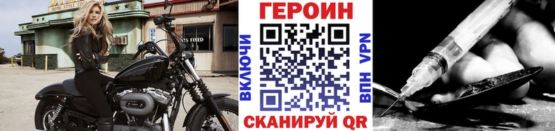 Героин гречка  Гусь-Хрустальный 