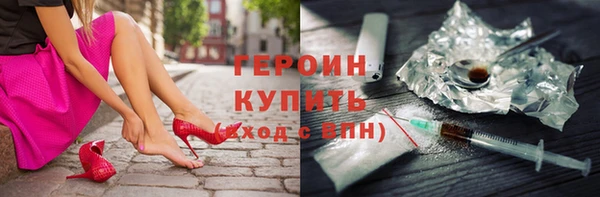 дмт Бронницы