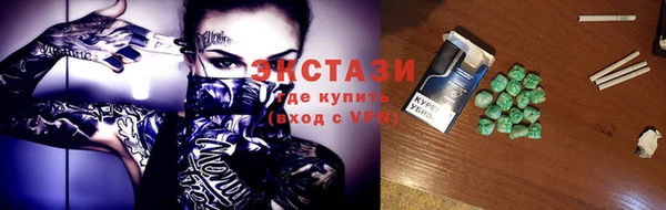 спиды Бугульма
