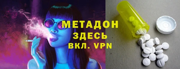 альфа пвп Богданович