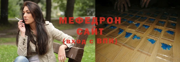 альфа пвп Богданович