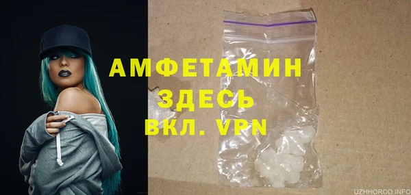 альфа пвп Богданович