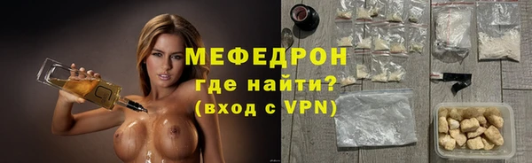 спиды Богородск