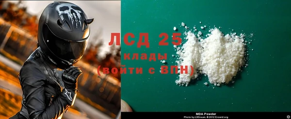 спиды Богородск