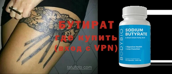 спиды Бугульма