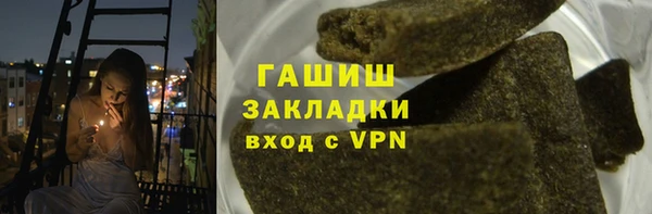 альфа пвп Богданович