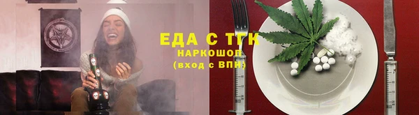 дмт Бронницы