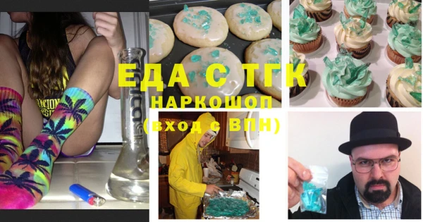 MDMA Богородицк