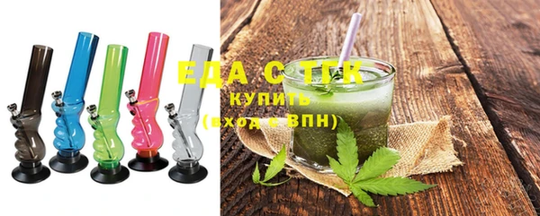 MDMA Богородицк