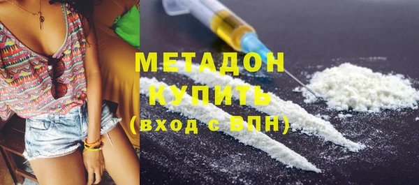 MDMA Богородицк