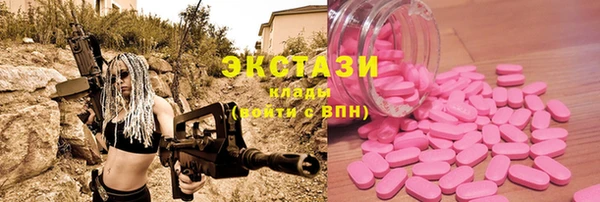 дмт Бронницы