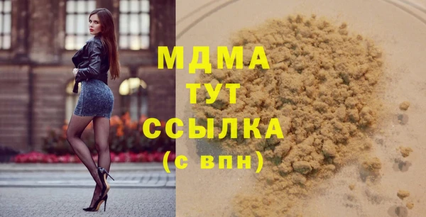 спиды Богородск