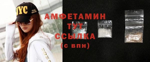 альфа пвп Богданович