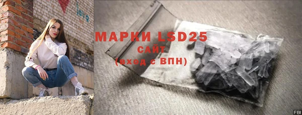 альфа пвп Богданович
