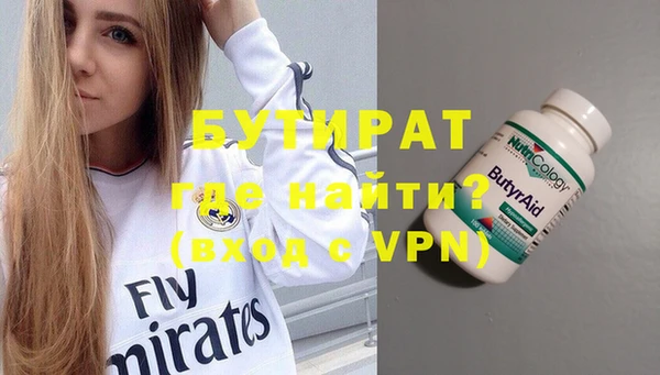 спиды Бугульма