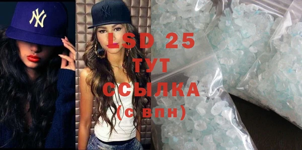 MDMA Богородицк