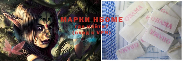 спиды Бугульма