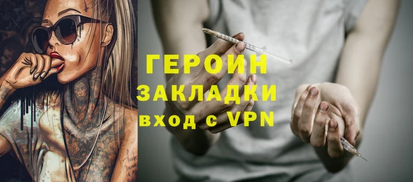 альфа пвп Богданович