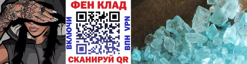 Первитин пудра Гусь-Хрустальный