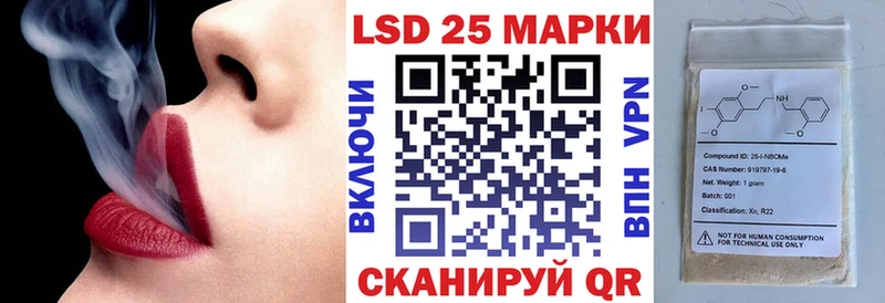 OMG маркетплейс  Гусь-Хрустальный  Марки 25I-NBOMe 1,5мг 