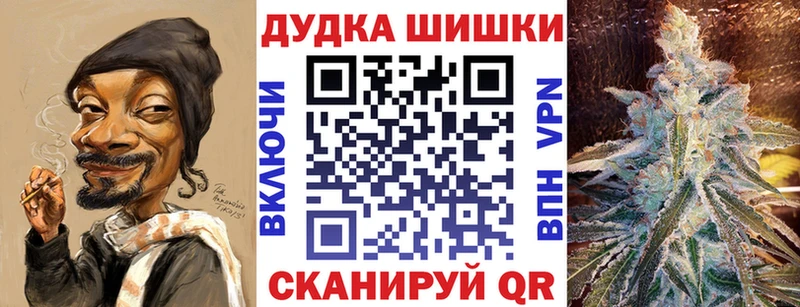 Бошки марихуана White Widow  дарнет шоп  Гусь-Хрустальный 
